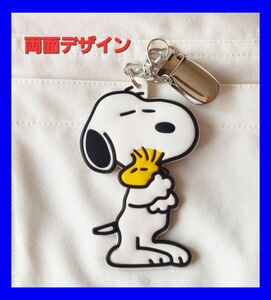 SNOOPY★両面タイプ★パターカバーキャッチャー