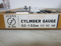 2点まとめ　PEACOCK ピーコック CYLINDER GAUGE 50-150mm CC-3C A級// 35-60mm CC-2 A級　シリンダーゲージ 測定工具_画像7