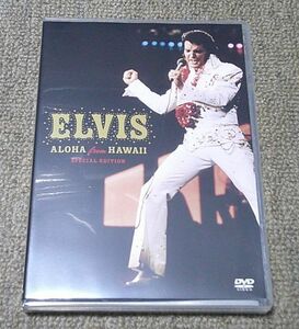 日本盤1DVD：エルヴィス・プレスリー/アロハ・フロム・ハワイ/ELVIS PRESLEY/ALOHA FROM HAWAII SPECIAL EDITION/BVBM-31065/オビ無