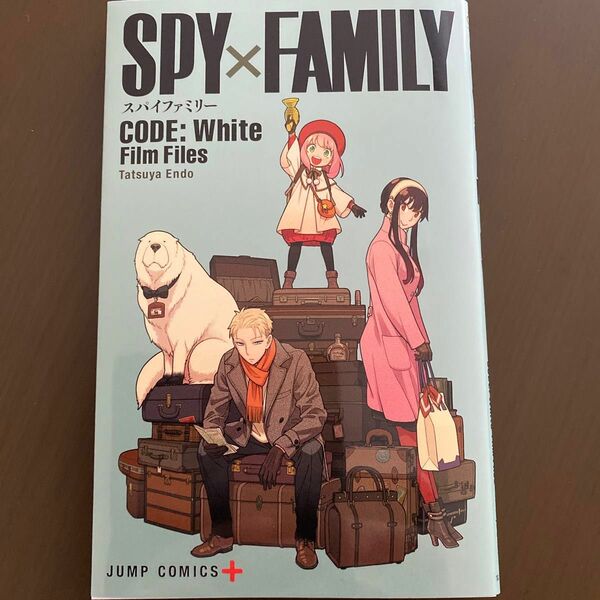 スパイファミリー　映画館入場者特典　冊子　SPY×FAMILY