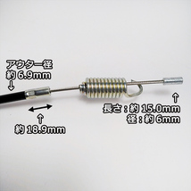 ●W1a1597 主クラッチワイヤー 全長：約1250ｍｍ 【新品】◆定形外送料無料◆管理機用 部品 農機具部品_画像5