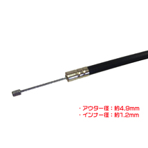 ● スロットルワイヤー リョービ RCVK-4300 小型管理機用【全長：1170mm】【新品】◆定形外送料無料◆ RYOBI スロットル Wa2159_画像5