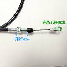 ● 機械操作用 ワイヤー (6) 全長：約1570ｍｍ 農機具部品 パーツ 【新品】ロータリー引き ◆定形外送料無料◆ W1a1852_画像2