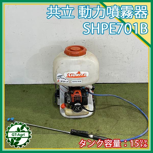 2025年最新】Yahoo!オークション -SHPE701の中古品・新品・未 2025年最新】Yahoo!オークション -SHPE701の中古品・新品・未