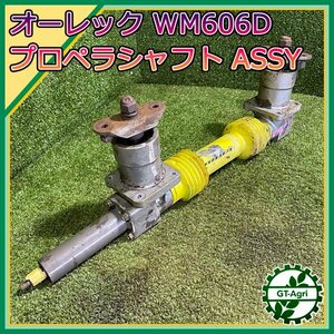 A7s24941 オーレック ベベルギヤ WM606D 草刈機パーツ プロペラシャフト ギヤケース 刈刃ギア ナイフ OREC