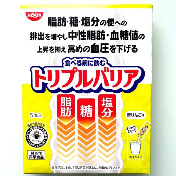 トリプルバリア 5本入り