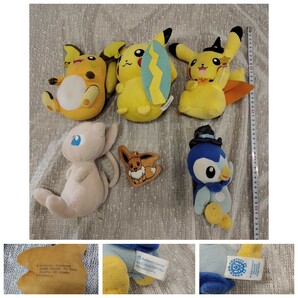 NR1246 ポケモン ぬいぐるみ まとめ モルペコ ケルディオ アチャモ クワッス マリル ヤドン セレビィ ヒメグマ シャワーズ リングマ ミュウの画像9