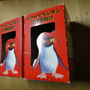 外箱付 開封確認のみ 全 2種set イワトビペンギン 立体置時計 バンプレスト プライズの画像4