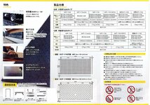 C1【二本松定#980ヨサ050901-2】プラスチックWボード両面 黒のみ 1000×2000×20mm厚 樹脂製敷板 工事用 送料無料!離島除く_画像7