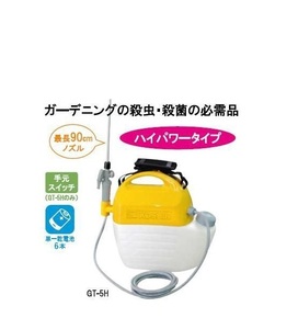 C1ロ【京都定#19.1132キサ060405-21】工進 電池式噴霧器3リッター 洗浄スイッチ付 GT-3HS