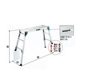 C1【東定#11キ060417-15】脚部伸縮足場台 1m長96cm高100k耐荷重 DRS-1000C ハセガワ DRS-1000C
