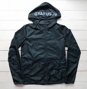 13AW / GYAKUSOU (NIKE × UNDERCOVER) ライトウェイト ジャケット S 603894-337/HO13