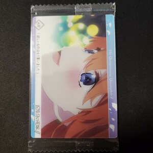 五等分の花嫁∬ ウエハース S17 中野 四葉 ごとよめ 