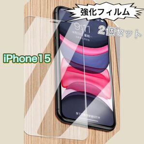 強化　iPhone15 画面　フィルム　2個セット　指紋防止 ガラスフィルム 保護フィルム