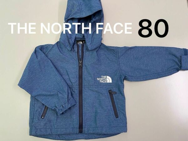 【極美品・着2】THE NORTH FACE ウインドブレーカー　ジャンパー　 フード取り外し可　キッズ　80サイズ