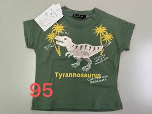 【新品未使用】半袖Tシャツ　95サイズ　恐竜　ティラノサウルス