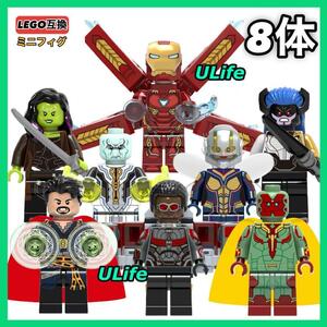 8体セット LEGO レゴ互換 ミニフィグ インフィニティ・ウォー アイロンマン アベンジャーズ ストレンジ ファルコン まとめ売り マーベル