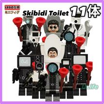 11体LEGOレゴ互換ミニフィグスキビディトイレ大人気ゲームフィギュアテレビ_画像1