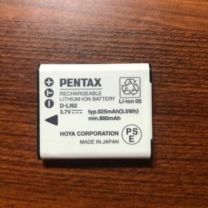 送料無料　満充電後電圧測定 D-LI92 PENTAX ペンタックス　純正品