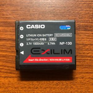 満充電後電圧測定　NP-130 CASIO カシオ 純正品