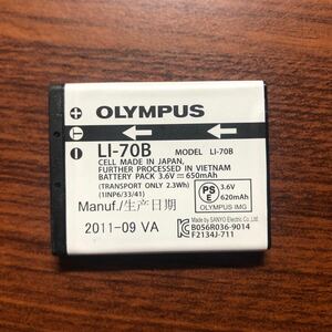 送料無料　満充電後電圧測定　LI-70B OLYMPUS 純正品