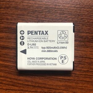 送料無料　満充電後電圧測定 D-LI92 PENTAX ペンタックス　純正品