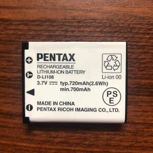 送料無料　満充電後電圧測定　D-LI108 PENTAX 純正品