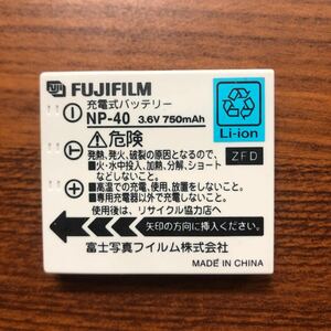 送料無料　満充電後電圧測定　NP-40 FUJIFILM