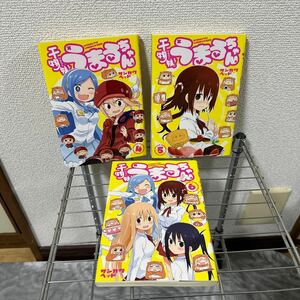 ［1円スタート］干物妹うまるちゃん　4〜6巻　漫画　コミック　Bランク