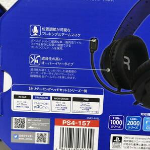 ［1円スタート］SONY PS4 HORI GAMING HEADSET STANDARD PS5対応 Bランク ヘッドフォンの画像7