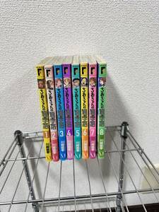 ［1円スタート］ちおちゃんの通学路　1巻〜8巻　コミック 漫画 Bランク