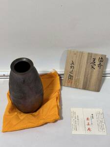 [1 иен старт ] элемент прекрасный . цветок inserting ваза ваза для цветов Bizen . керамика 