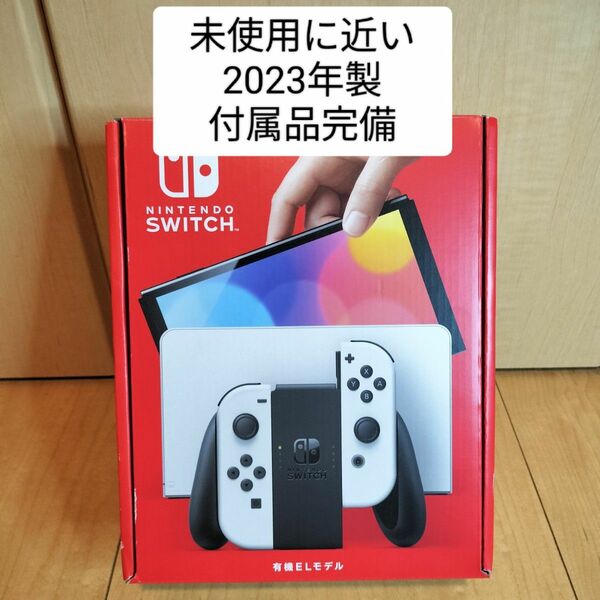 Nintendo Switch 有機ELモデル