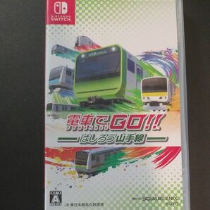 【Switch】 電車でGO はしろう山手線