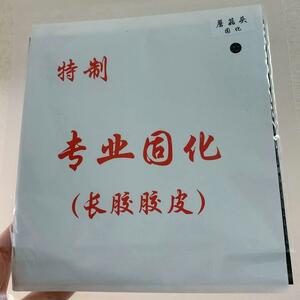 卓球　粒高　ラバー　キノコのような頂部　完全アンチ イボ　銀河　A２