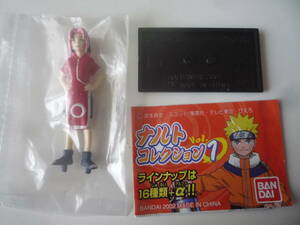  Bandai NARUTO Naruto collection Vol.1* Sakura [ prompt decision ]