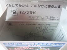 森永 機動戦士ガンダム総集編チョコスナック★No.2 ハンブラビ(メタリックカッパーバージョン)【即決】_画像3