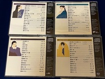 I★最新版　歌謡・演歌大全集　CD15枚組+冊子1冊★_画像3