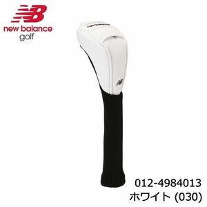 ニューバランス ゴルフ 012-4984013 ユーティリティ用 ヘッドカバー ホワイト(030) new balance golf 10p 即納