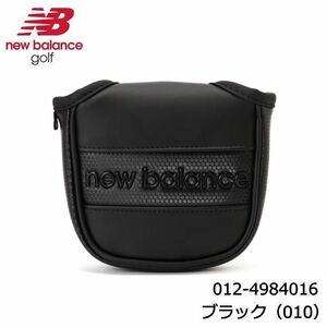 ニューバランス ゴルフ 012-4984016 マレット型パターカバー ブラック(010) new balance golf 10p 即納
