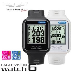 イーグルビジョン ウォッチ6 ホワイト 腕時計タイプ EV-236 朝日ゴルフ EAGLE VISION　WATCH6　WH　送料無料　即納