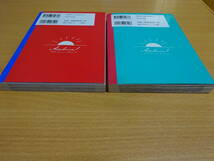 あさドラ！　浦沢直樹　1巻　2巻　2冊セット　中古　送料￥185_画像2