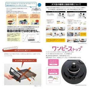 ☆リンナイ ガステーブル 都市ガス12A・13A用 幅約56cm 片面焼きグリル 左強火力 KG35NBKL/13A ブラック 外箱あり 美品☆の画像2