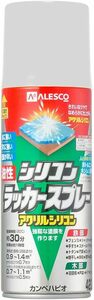 シルバー 420ML カンペハピオ(Kanpe Hapio) スプレー 塗料 油性 つやあり・つやけし(ラッカー系) シルバー 4