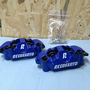 ZX-6R(636)2013~ ACCOSSATOakosatoPZ004 forged racing brake caliper left right set with translation break up cheap goods 