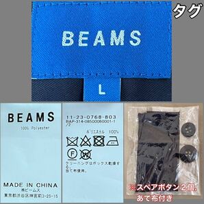 超美品 BEAMS(ビームス)メンズ パンツ L(W86cm)使用2回 ダークネイビー ボトムス ズボン ロング アウトドア 春秋 (株)ビームスの画像10