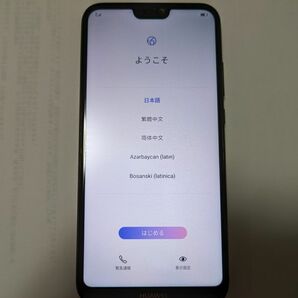 HUAWEI P20 Lite ミッドナイトブラック SIMフリー