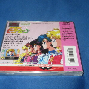 PC Engine / PCエンジン SUPER CD-ROM2 美少女戦士 セーラームーンの画像2