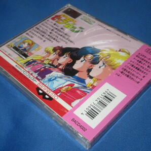 PC Engine / PCエンジン SUPER CD-ROM2 美少女戦士 セーラームーンの画像4