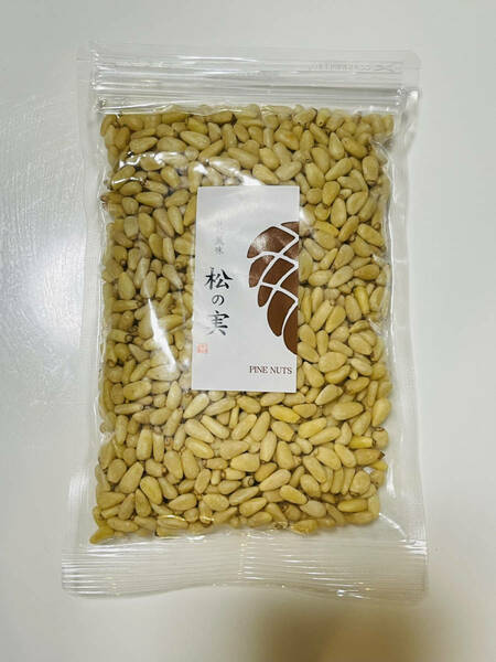 特級！　大粒　松の実200g　スーパーフード　陸の牡蠣　無添加 無農薬　製菓材料 薬膳 ミネラルと食物繊維が豊富　送料無料 匿名配送